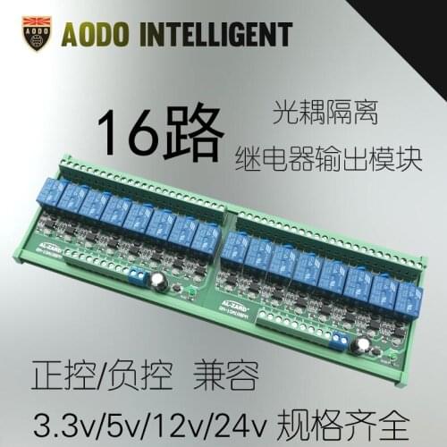 16-channel Optical Isolation PLC Signal Industrial Control Driver Board Control Board 3.3V 5V 12V 24V Relay Module