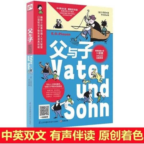 Childrens Comic Books Extracurricular English Father and Son Bilingual Comic Book Language Books Children Reading Enlightenment