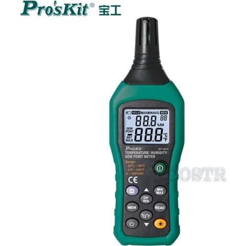 MT-4616 High Precision High Temperature Industrial Temperature And Humidity Meter Dew Point Measurement Testing Instrument