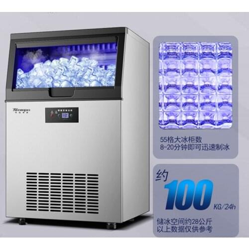 380W Commercial Milk Tea Shop 100kg Automatic Bar KTV Large and Small Cube Ice Making Machine 100KG