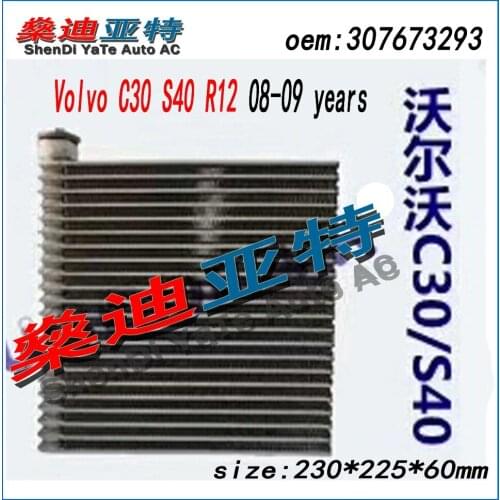ShenDi YaTe Auto AC Car Air conditioning evaporator core for Volvo C30 S40 R12 oem 307673293 08-09 years size 230*225*60mm