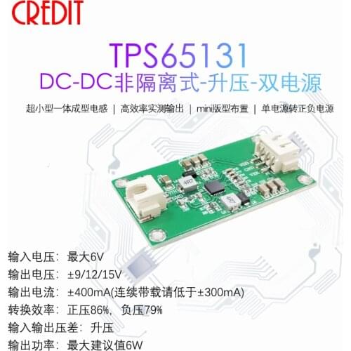 TPS65131 / TPS65130 Module DC-DC Non-isolated-boost-dual Power Supply High Efficiency Boost