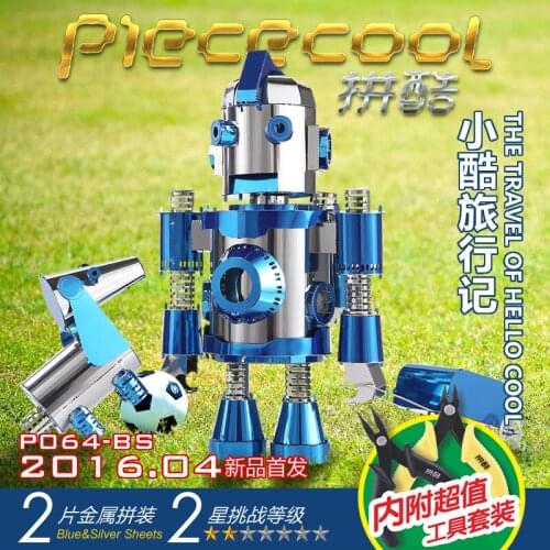 3D Metal Puzzles Model Adult Kids Blue &Silver Kits Jigsaw The Travel Of Hellow Cool Educational Toys Collection Christmas Gifts