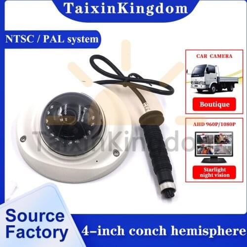 4-inch metal dome camera ahd 1080p / 720p / Sony 600TVL star night vision monitoring probe supports built-in audio