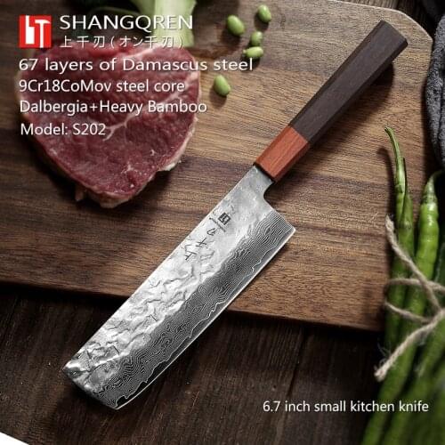 6.7-inch professional small kitchen knife Japanese Damascus steel slicing knife Heavy bamboo octagonal handle fish sashimi knife