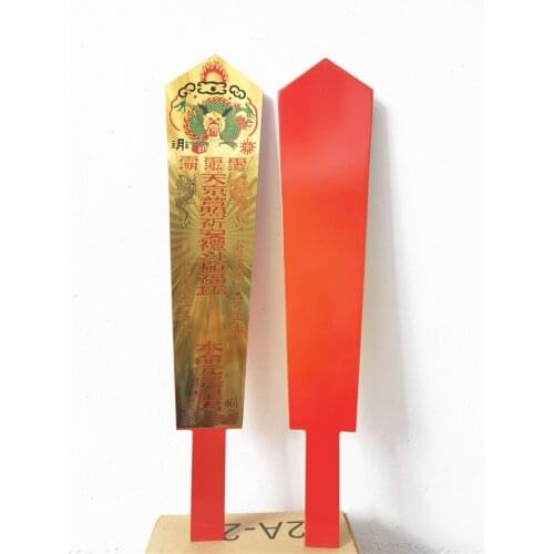 Taoist supplies, laser token, Worship and fight token, Taoist token, Worship and fight token, ritual supplies