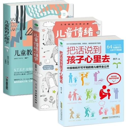 New 3 Book / Set Guidelines for Childrens Education Speak to your child Childrens Pediatric Emotional Psychology Book