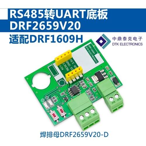RS485 to UART backplane, RS485 adapter board, suitable for drf1609h module