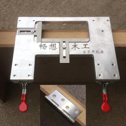 Hinge opening positioning template hinge Locator woodworking hole puncher with drill universal installation tool