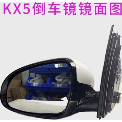 Folding lamp rearview mirror assembly Low with modified 3line 5line 8line low in high for Kia KX5 16-18