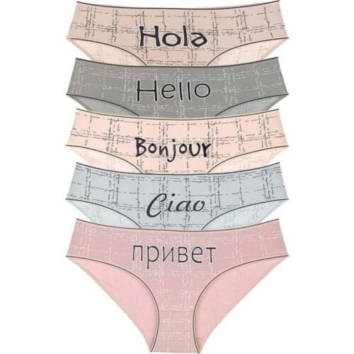 NUNELL 5Lİ PRINTED WOMEN PANTIES MADE IN TURKEY COTTON PANTIES