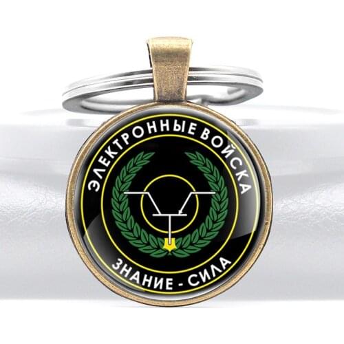 Vintage Bronze Electronic Force Glass Dome Key Chain Men Women Key Rings