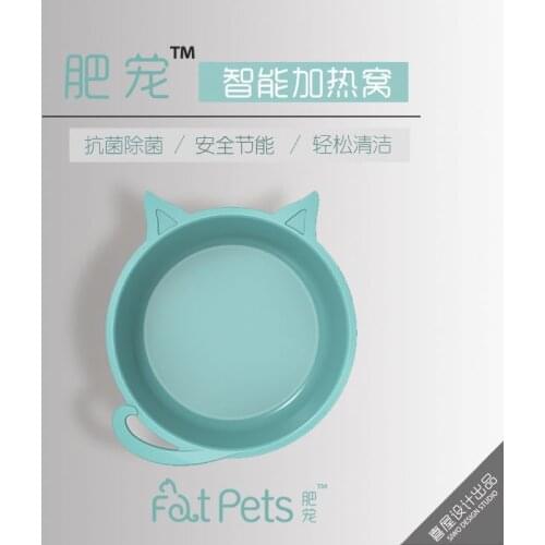 Smart Constant Temperature Cat Pot Cat Litter To Keep Warm In Winter And Heating Cat Mat Cat Bed