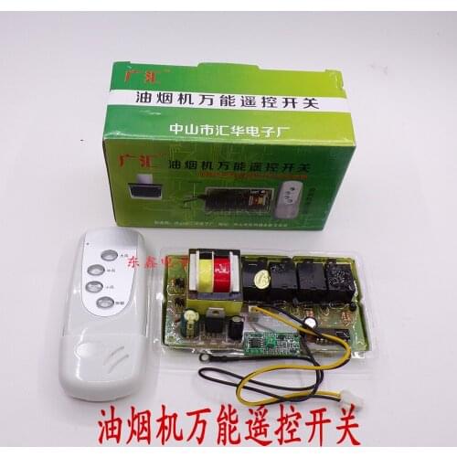 Range hood universal board universal board circuit board computer board control board maintenance board