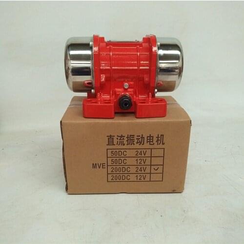 DC vibration motor,160W, MVE200DC , 12V/24V DC vibration motor, vehicle vibrator