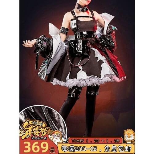 Arknights Surtr Cosplay Costume dress female