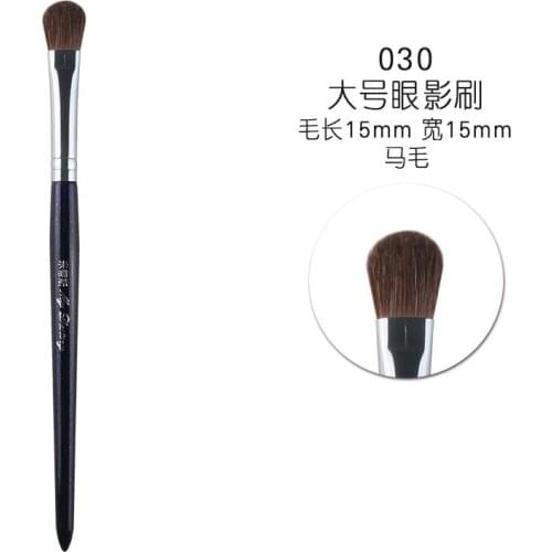 Cosmetic Makeup Eye Shadow Brush Set Tool Ultra Soft Make Up Tapered Blender Diffuse Kit beauty Make up Cosmetics Tool maquiagem