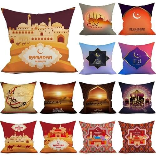 Ramadan Mubarak Cushion Cover Cotton Eid Mubarak Decoration Home Islamic Muslim Party Favors Happy Eid Pillowcase Party Supplies