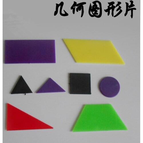 Geometry slice Mathematics teaching equipment for primary and secondary schools Intellectual development
