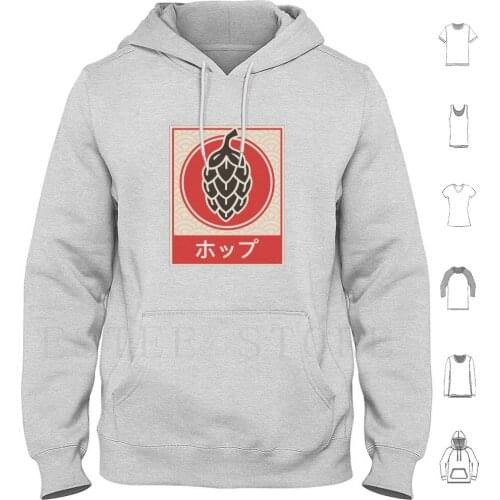 " Hops " Vintage Style Japanese Beer Hoodies Beer Beer Hops Ipa Ale Lager Hipster Brew Homebrew Home Brew