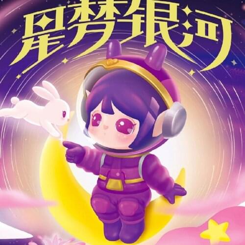 Blind Box Toys Original Suri Star Dream Galaxy Series Model Confirm Style Cute Anime Figure Gift Surprise Box