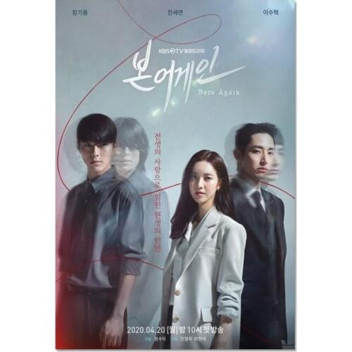 Born Again Poster Cloth Canvas Poster Home Decoration Wall Art Fabric Poster Print 40X60cm.50X75cm,60X90cm