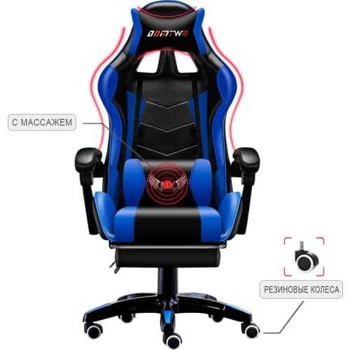 Durable Computer Chair LOL Internet Cafe Racing WCG Gaming Office Chair
