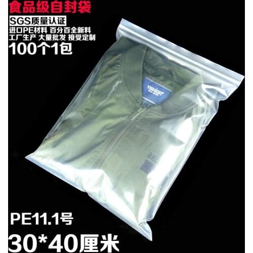 Free shipping 20pcs/lot 20 large ziplock thicker wire 30*40cm plastic bags sealed bags 5 bags sealed food bags