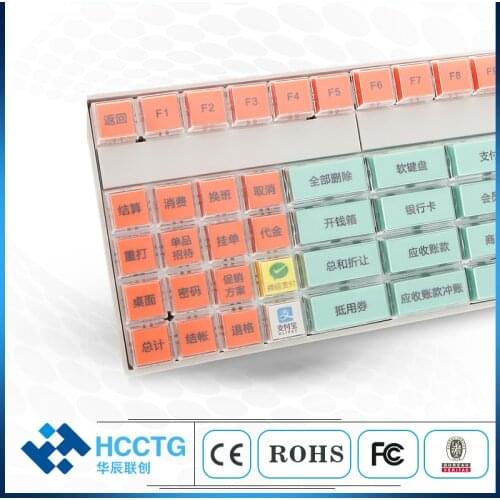 Multi-media Function 105 keys USB POS Programmable Keyboard KB105A