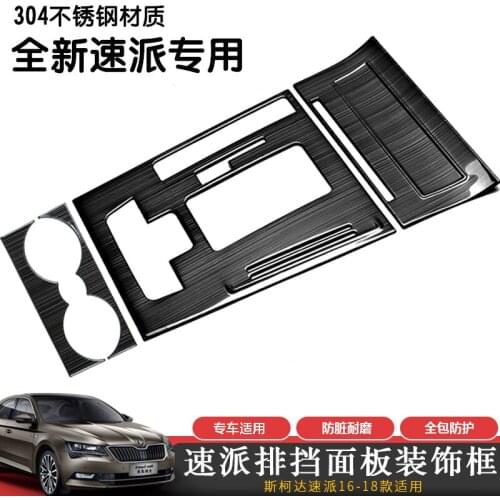 For 2016 2017 2018 2019 Skoda superb Gear box panel water cup decoration sticker decoration decoration accessories