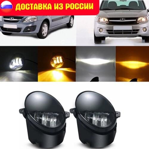 2PCS 3.5 inches anti-fog lights white amber halo light for Lada granta Kalina 2 Largus 2190-3743010 fog lamp