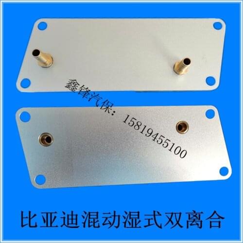 Automatic gearbox oil changer connector for BYD JAC Suzuki Landwind Renault