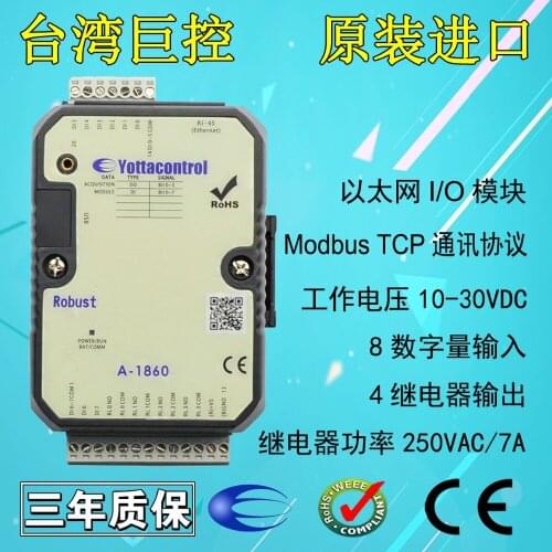 Ethernet IO Signal Acquisition Module MODBUS TCP Switch Input Relay Output A-1860