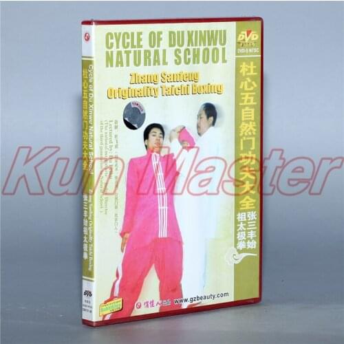 Cycle Of Du Xinwu Natual School Zhang San Feng Originality Taichiboxing Kung Fu Teaching Video English Subtitles 1 DVD