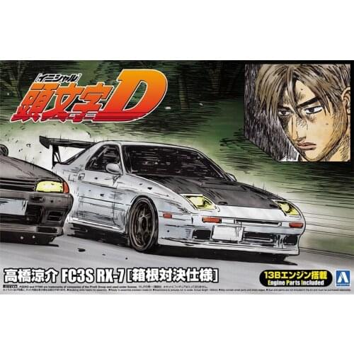 1/24 AOSHIMA Plastic Assembled Car Model Toy Lnitial D Ryusuke Takahashi FC3S Adult Collection DIY Assembled Model Kit #01156