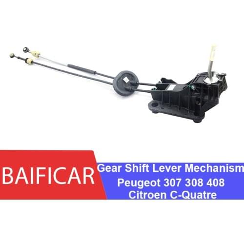 Baificar Gears