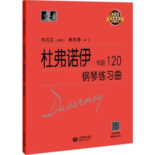 Chinese Music Piano book: Bach works Little Sonata Piano Finger etude Course Book