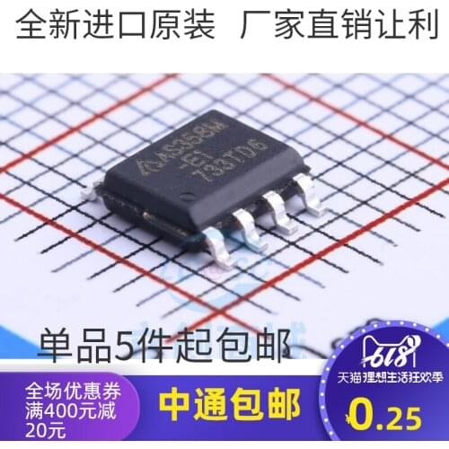 5/PCS NEW AS358MTR-E1 As358mtr As358m Sop-8 Amplifier Brand New Original Authentic Product