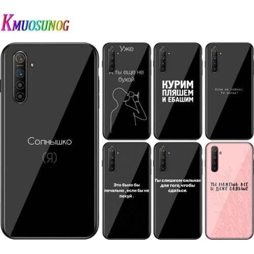 For OPPO A5 A9 2020 F7 Phone Cover Shell Russian Letters for OPPO Reno 2 Z 2Z 2F 3 4 Pro 5G Bright Black Phone Case