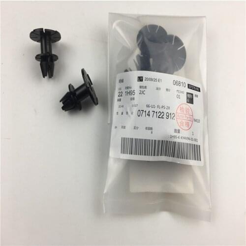 4pcs/lot 07147122912 New Engine Cover Cotton Leaf Clip Auto Accessories Plastic Clips For BMW