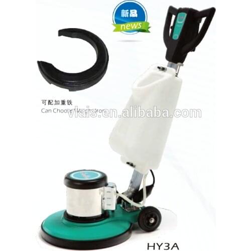 HY-2A 1100w multifunctional disc weighing and replacement machine, high-performance floor cleaning machine