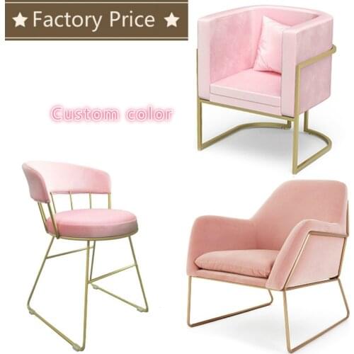 Customizable Nordic Lazy Single Sofa Iron Leisure Creative Pink Clothing Balcony Living Room Bedroom Sofa Chair Factory Price