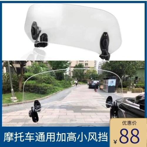 For Loncin Voge 300ds 500ds 650ds Refitted Adjustable Heightening Small Windshield