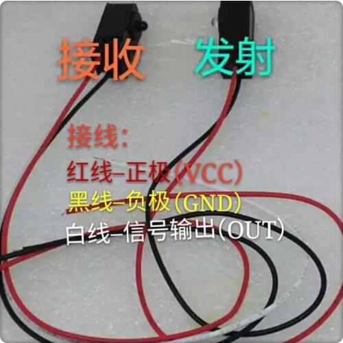 [BELLA]HW-DS40CM-3MM split infrared tube on the photoelectric switch infrared distance sensor 40CM--10pair/LOT