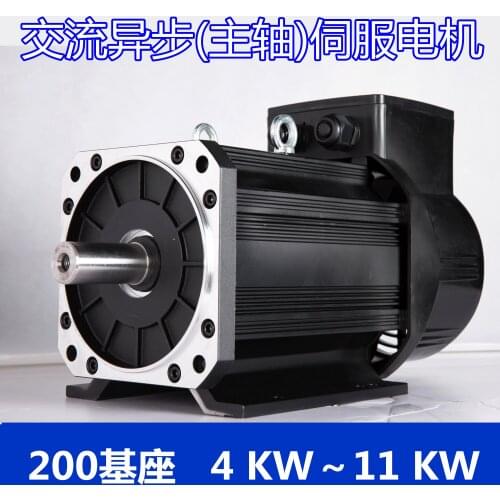 Spindle servo motor Asynchronous servo motor 6000RPM 8000RPM 7.5KW 200 base