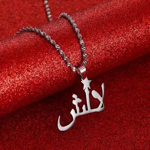 Lalish Pendant Chain Necklaces Stainless Steel Yezidi Faith Pilgrimage Jewelry for Women Girls