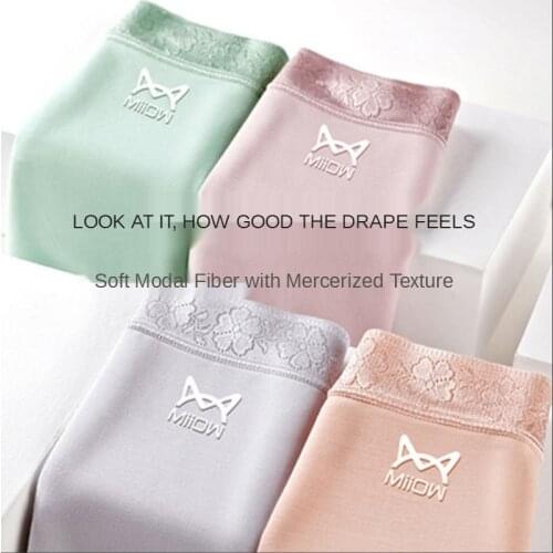 MiiOW Modal Briefs Womens Cotton Antimicrobial Midwaist Non-trace Breathable Ladies Ice Silk Large Triangular Shorts