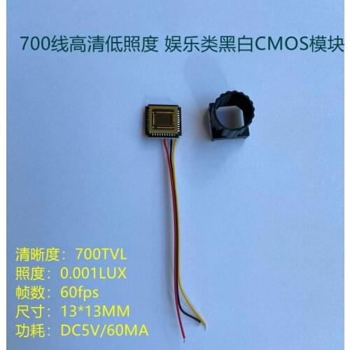 HD 700 Line Low Illumination High Frame Rate Entertainment Black and White Camera Board