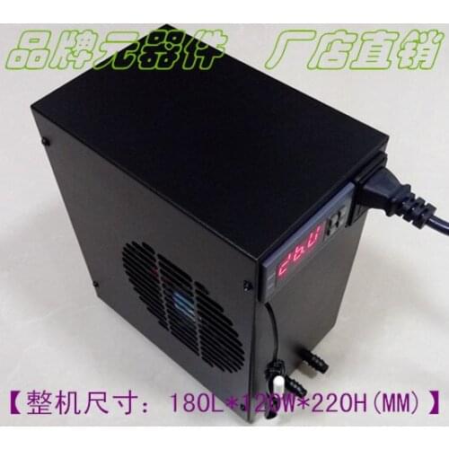 Thermostatic Adjustable Semiconductor Small Micro Chiller Aquarium 50-liter Fish Tank Circulating Water Chiller