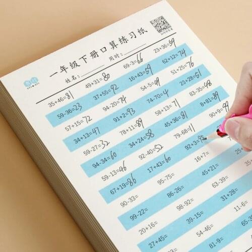 Enlightenment Arithmetic Exercise Book Grade 1-4 Addition and Subtraction Learning Math for Childrens Textbook 20 Pages/books